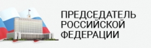 http://premier.gov.ru/events/