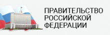 http://government.ru